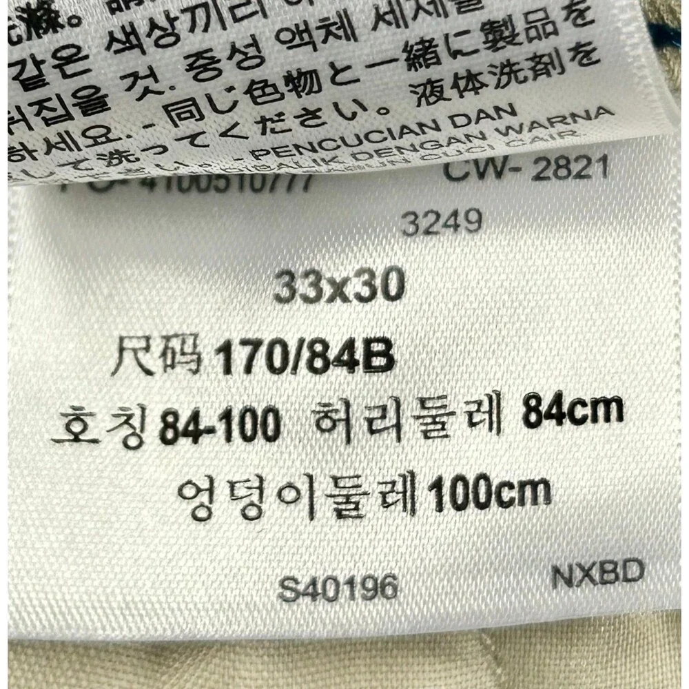 Levi’s XX Chino Men’s Beige 33x30